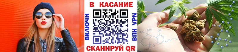 Где можно купить наркотики Черепаново Марихуана  Кокаин  Alpha-PVP  АМФ  ГАШИШ  Меф 