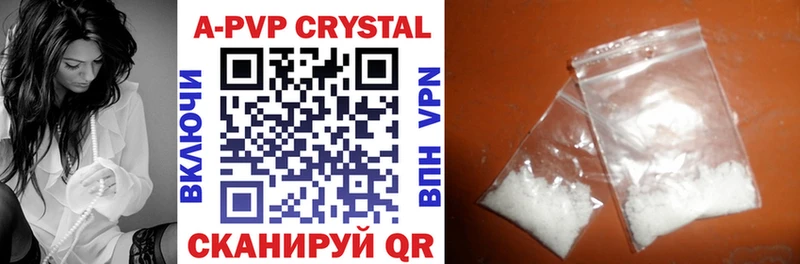kraken ссылки  Черепаново  APVP кристаллы  хочу  