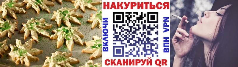 Cannafood марихуана  где продают   Черепаново 
