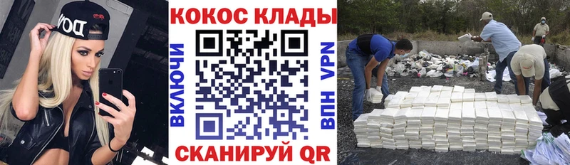 Кокаин Боливия Черепаново