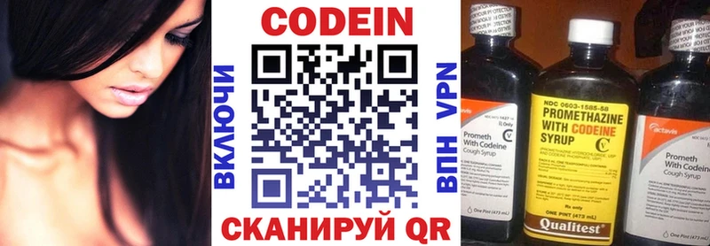 закладки Черепаново KRAKEN как войти Кодеин Purple Drank