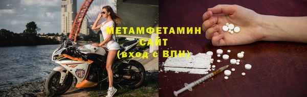 круглые Абаза