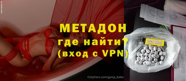 круглые Абаза