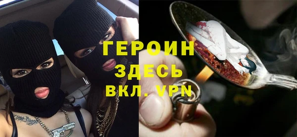 круглые Абаза