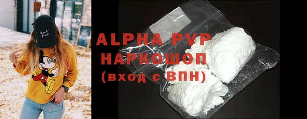 jwh Алексин