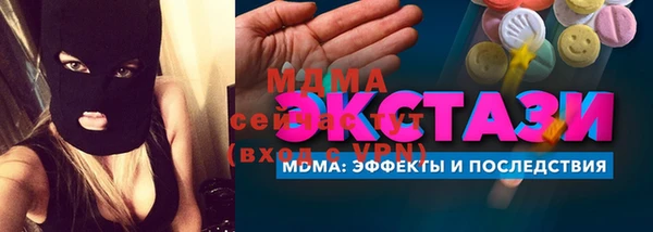а пвп мука Абдулино