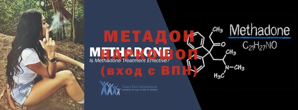 молекула духа Алзамай