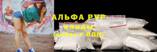 а пвп мука Абдулино