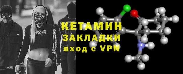 круглые Абаза