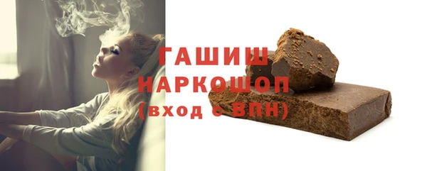 круглые Абаза