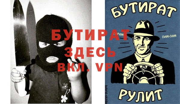 а пвп мука Абдулино