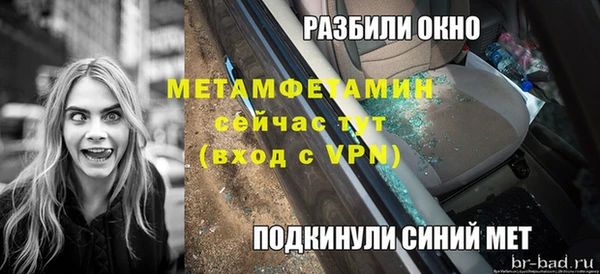 а пвп мука Абдулино
