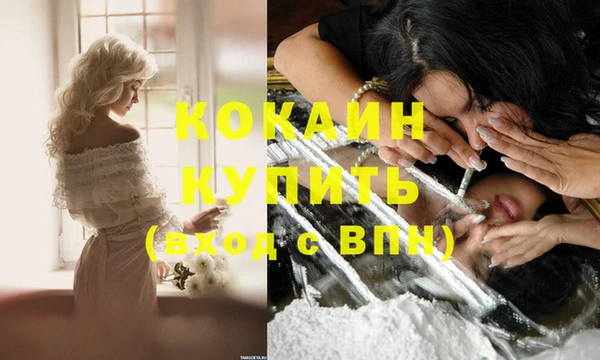 а пвп мука Абдулино