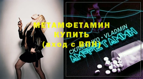 круглые Абаза