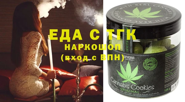 а пвп мука Абдулино