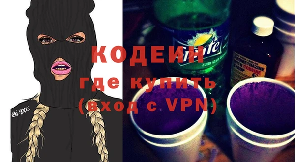 круглые Абаза