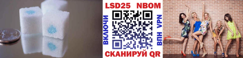 Лсд 25 экстази кислота  закладка  Черепаново 