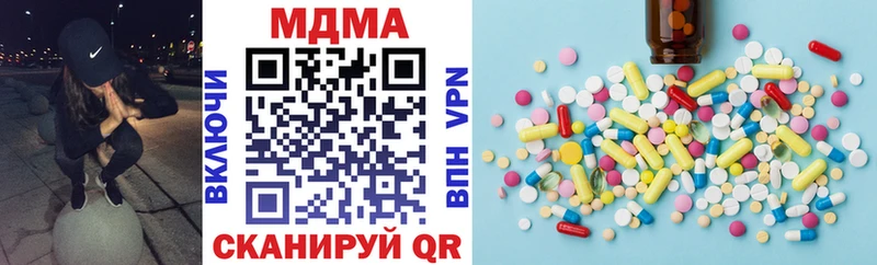 omg как зайти  Черепаново  МДМА VHQ 