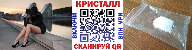 Метамфетамин мет  мориарти какой сайт  Черепаново 