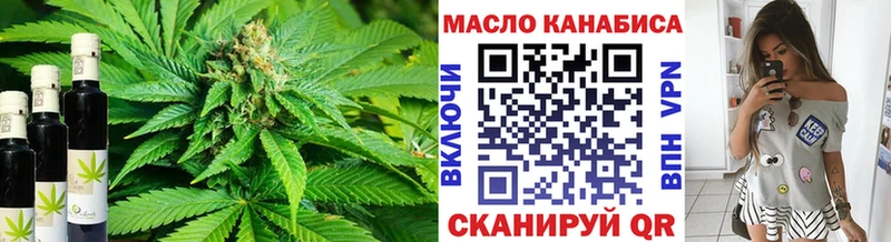 купить закладку Черепаново Дистиллят ТГК жижа