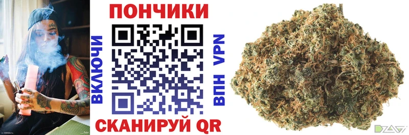 Канабис конопля  Черепаново 